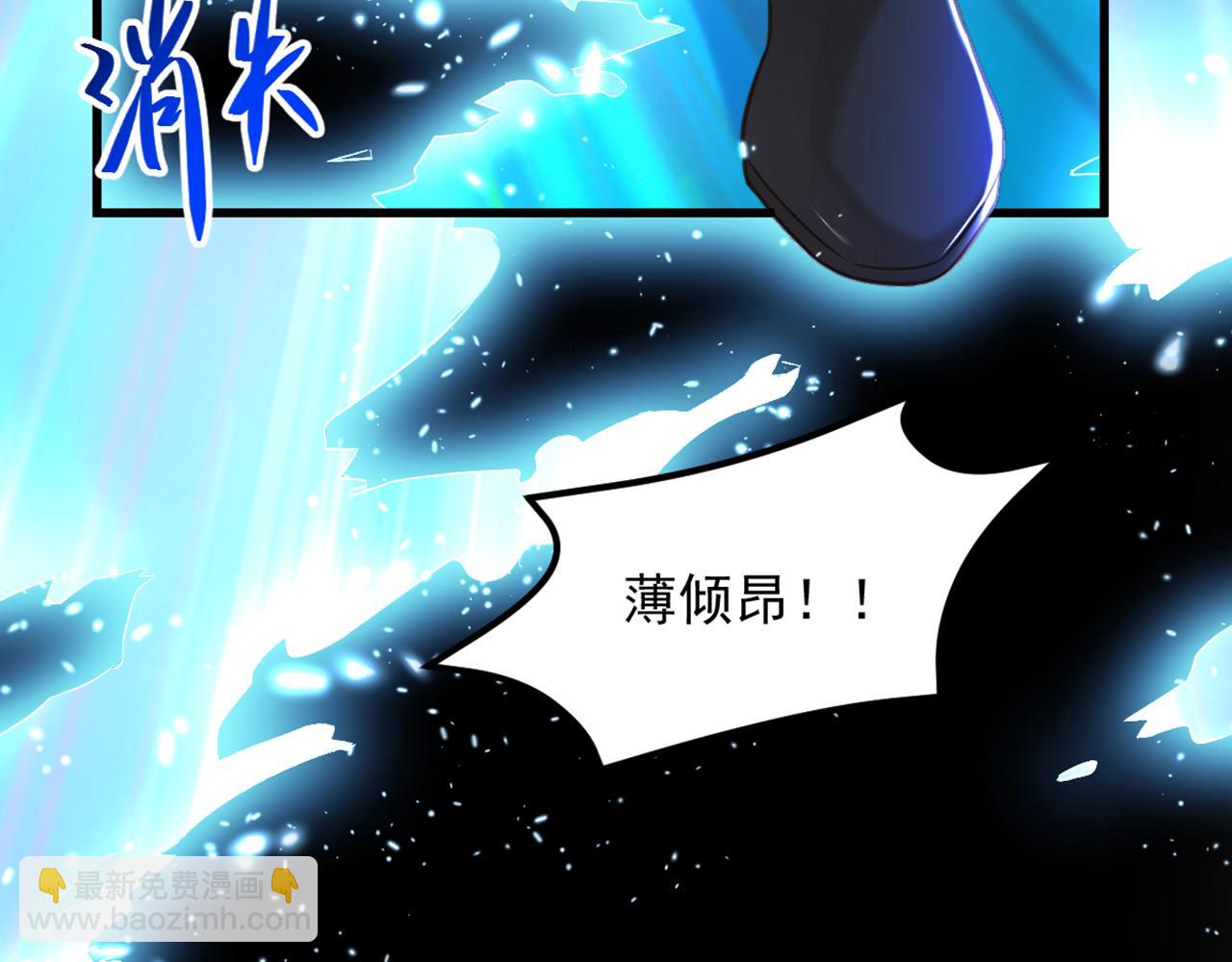 重生空間：大小姐不好惹 - 第380話 通道在……消失？！(2/3) - 5