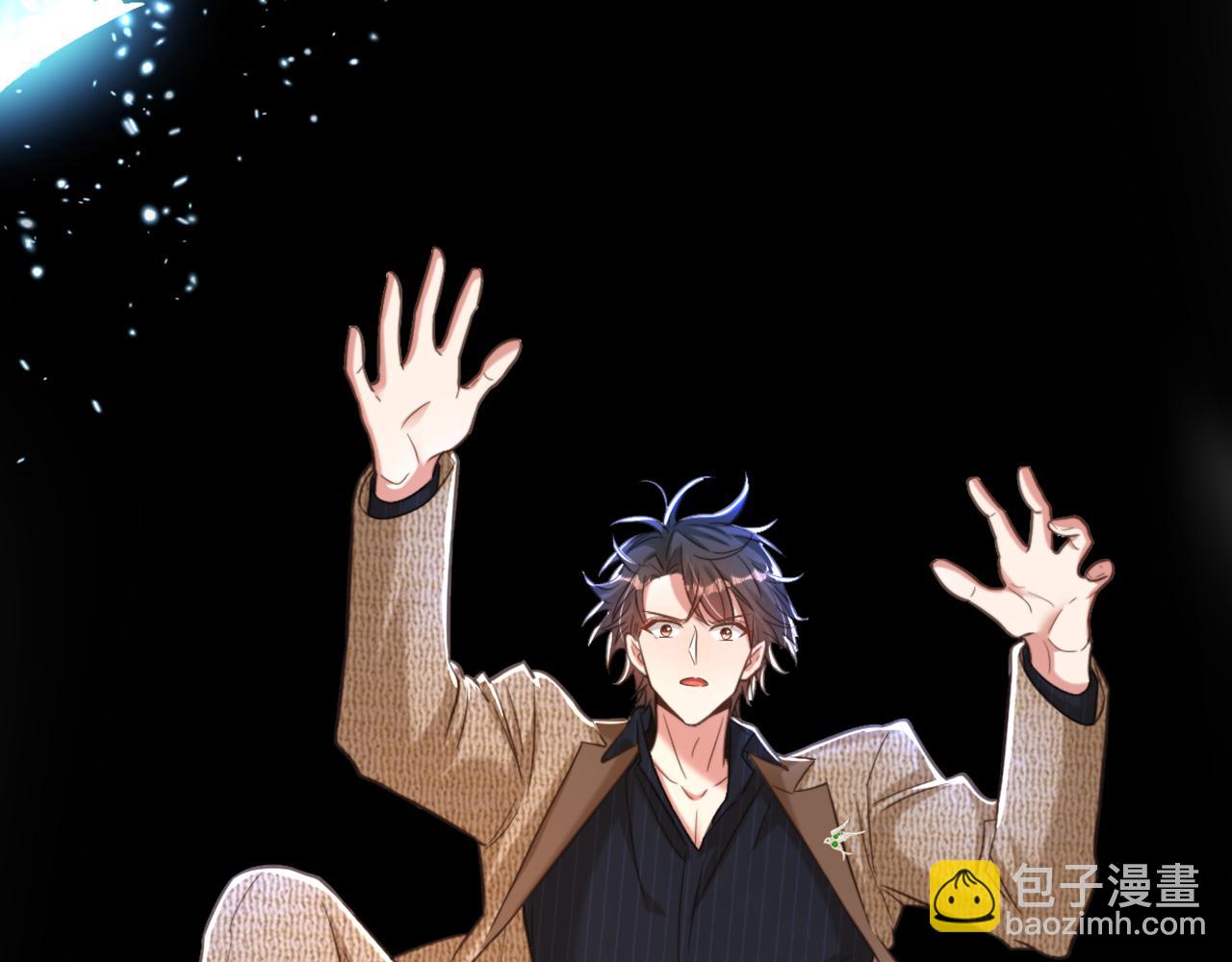 重生空間：大小姐不好惹 - 第380話 通道在……消失？！(2/3) - 6