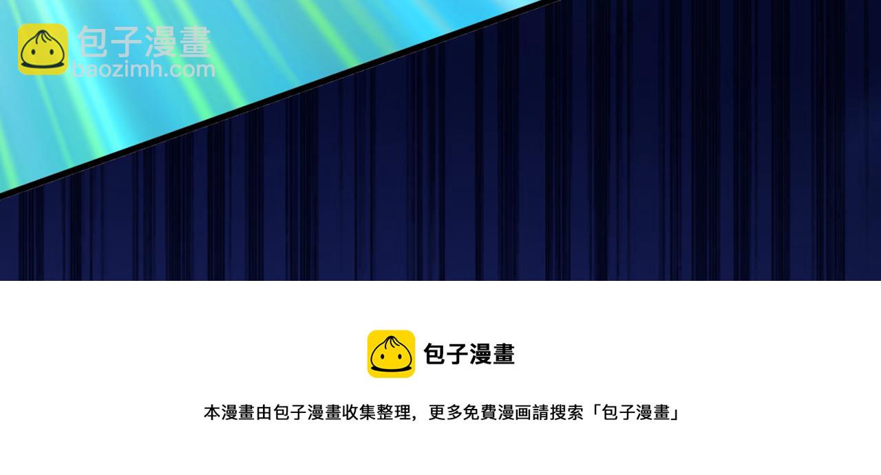 重生空間：大小姐不好惹 - 第380話 通道在……消失？！(2/3) - 5