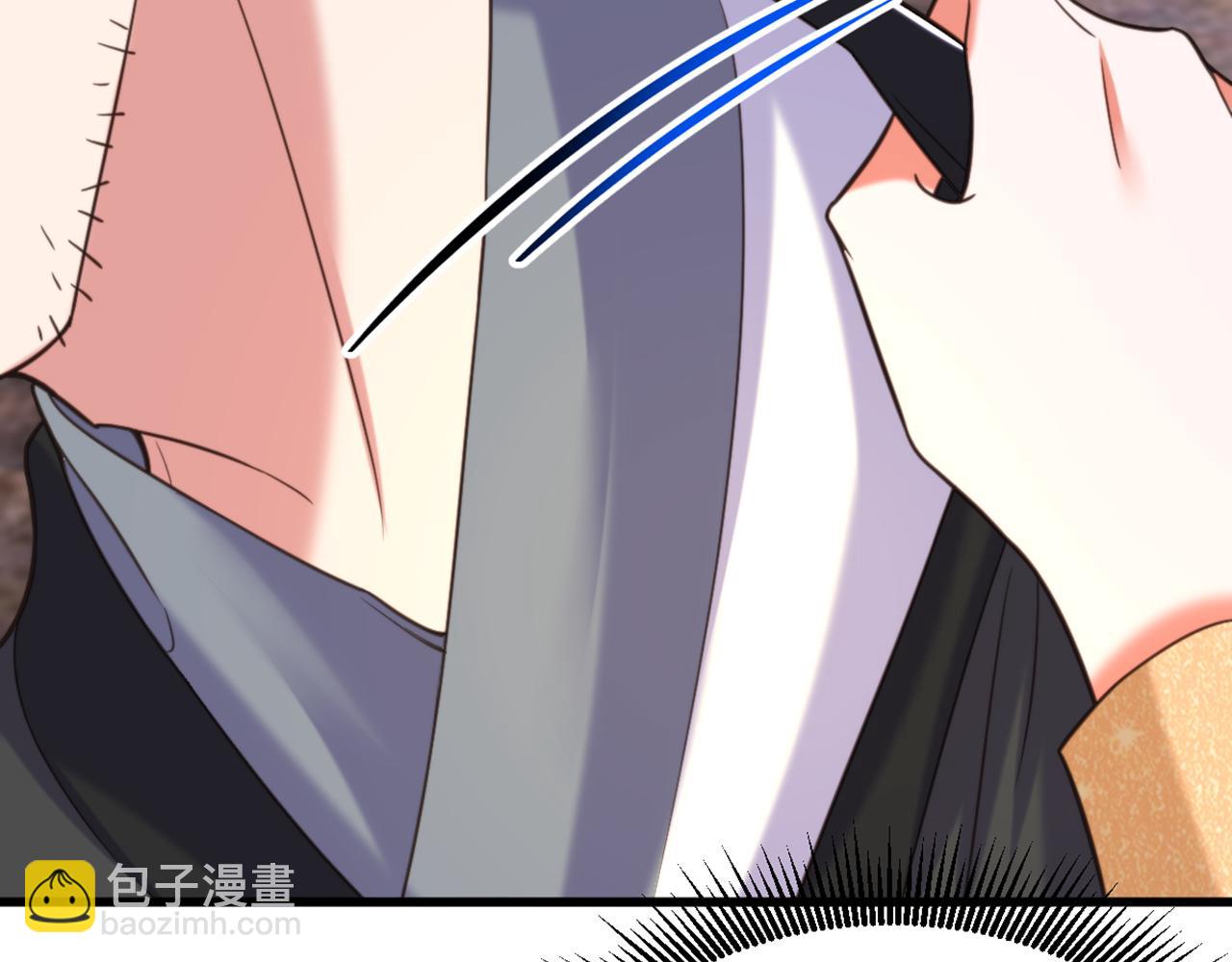 重生空間：大小姐不好惹 - 第382話 我一定會找到他們(3/3) - 4