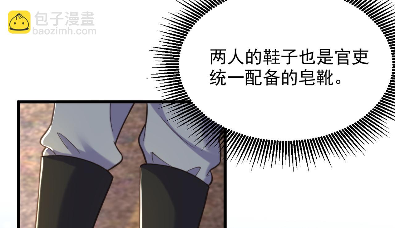 重生空間：大小姐不好惹 - 第382話 我一定會找到他們(3/3) - 1