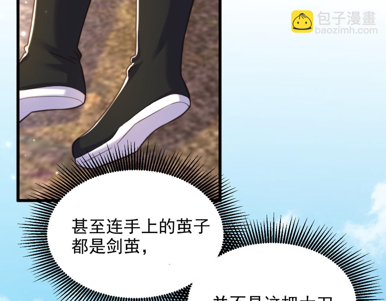 重生空間：大小姐不好惹 - 第382話 我一定會找到他們(3/3) - 2