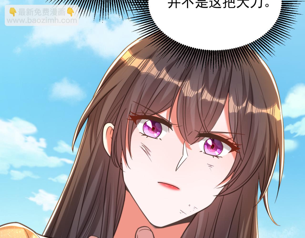 重生空間：大小姐不好惹 - 第382話 我一定會找到他們(3/3) - 3