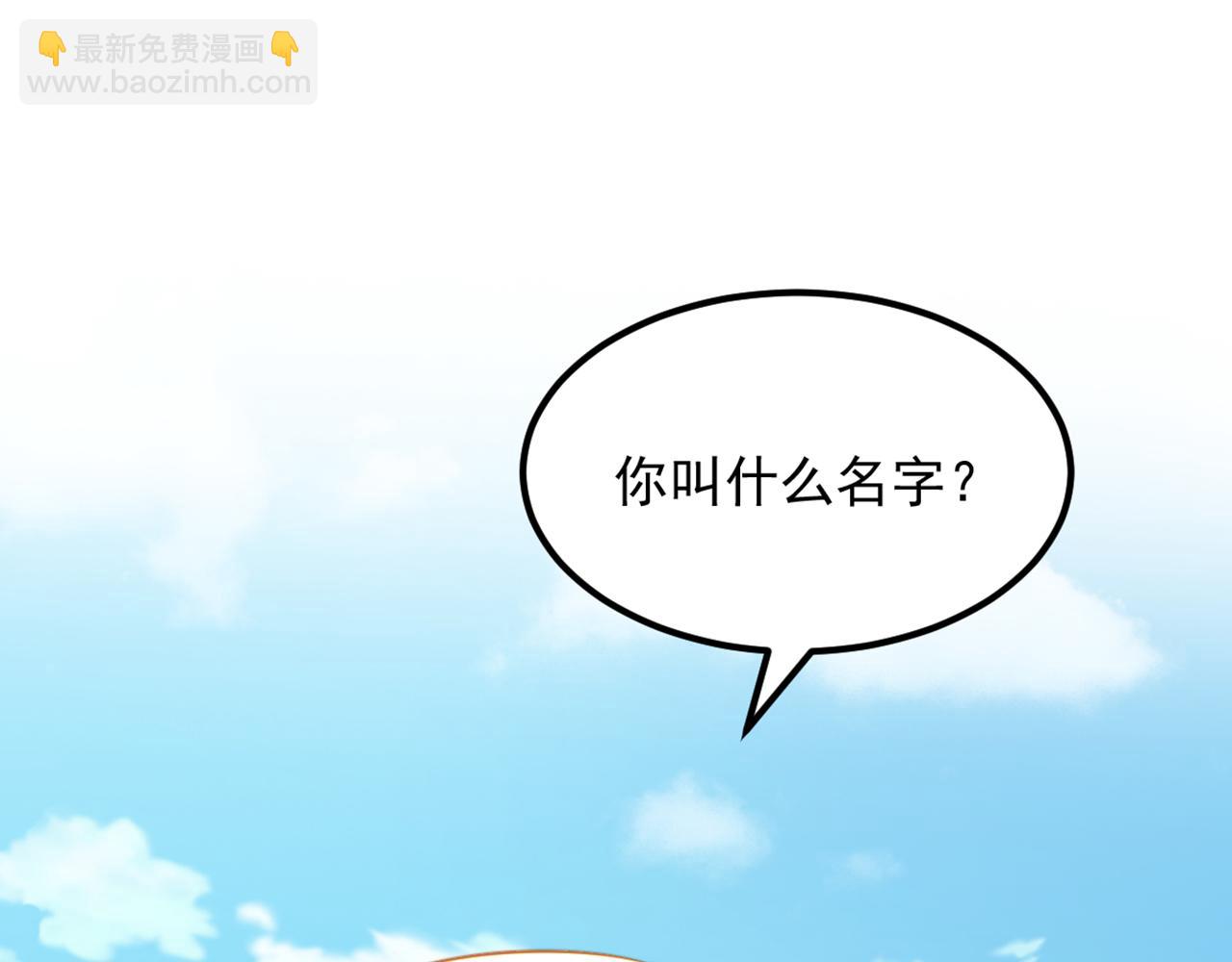 重生空間：大小姐不好惹 - 第382話 我一定會找到他們(1/3) - 5