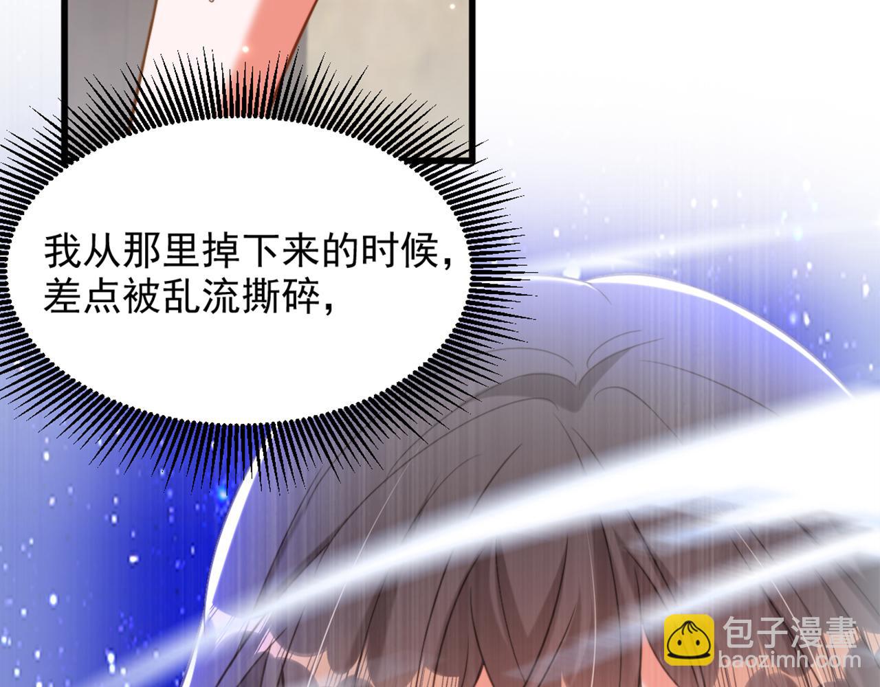 重生空間：大小姐不好惹 - 第382話 我一定會找到他們(2/3) - 7