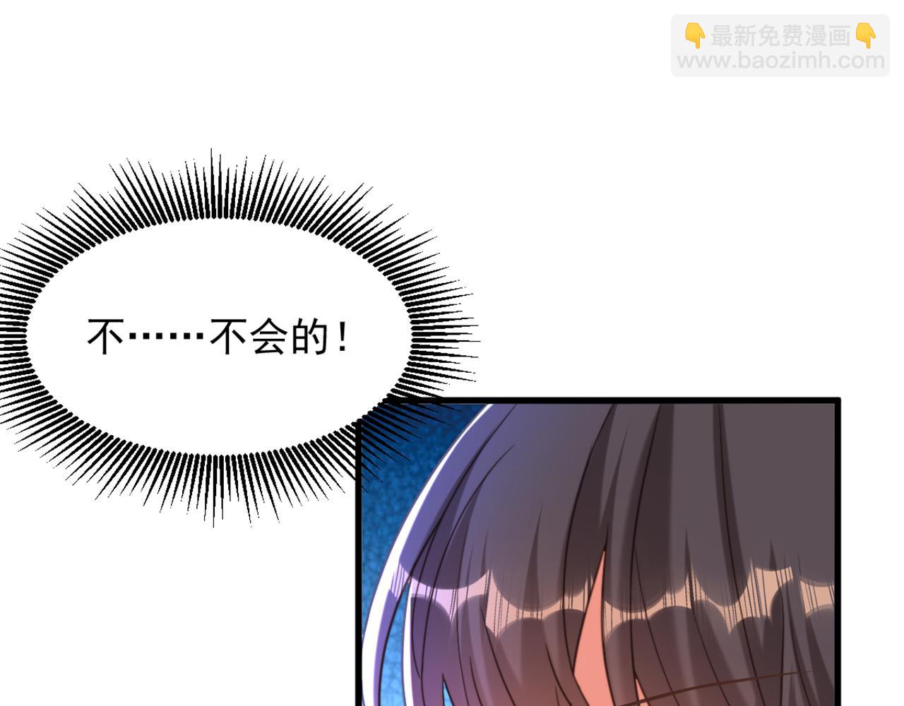 重生空間：大小姐不好惹 - 第382話 我一定會找到他們(2/3) - 5