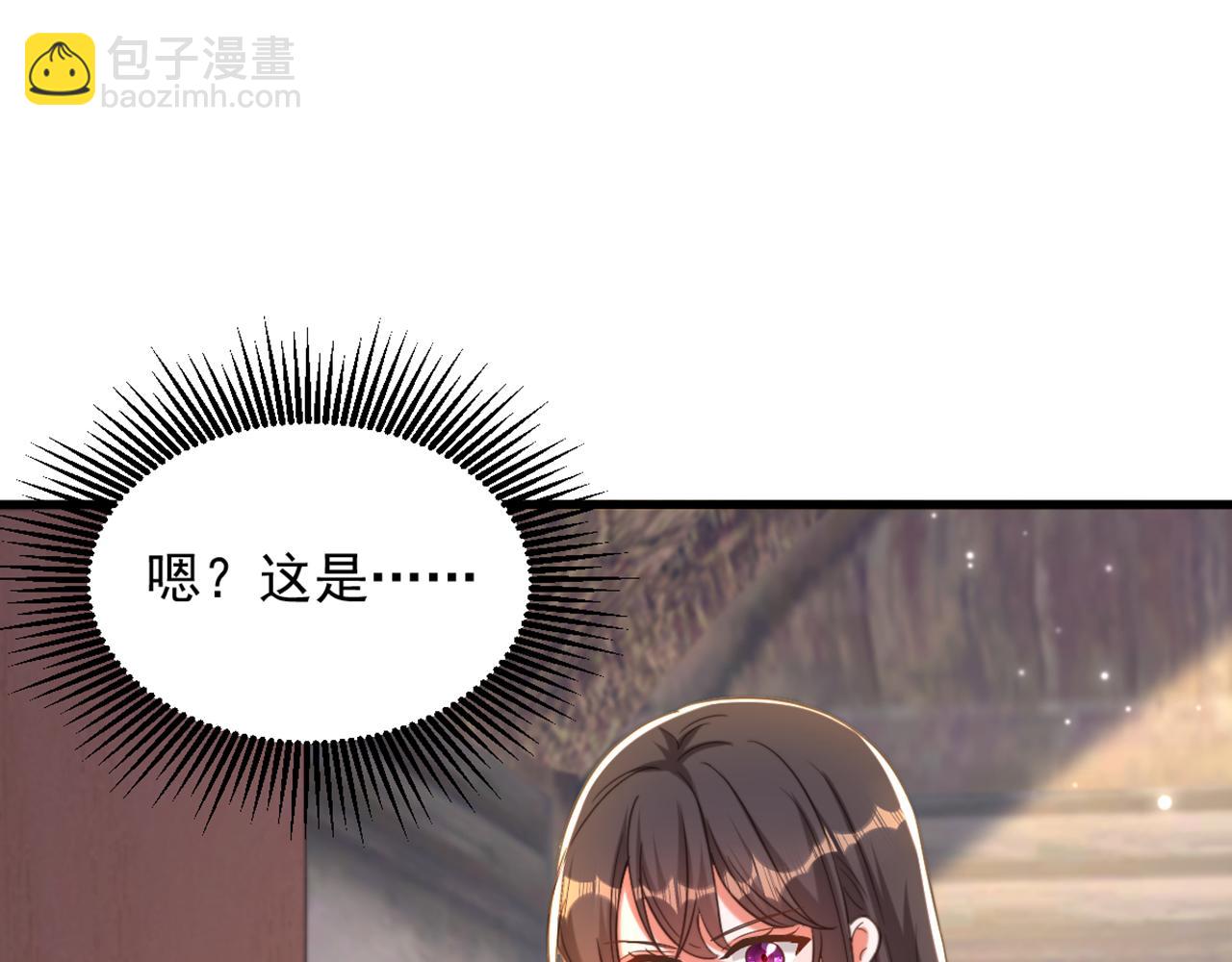 重生空間：大小姐不好惹 - 第382話 我一定會找到他們(2/3) - 1