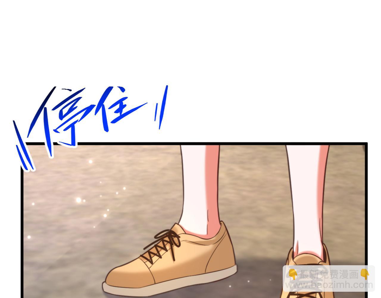 重生空間：大小姐不好惹 - 第382話 我一定會找到他們(2/3) - 8