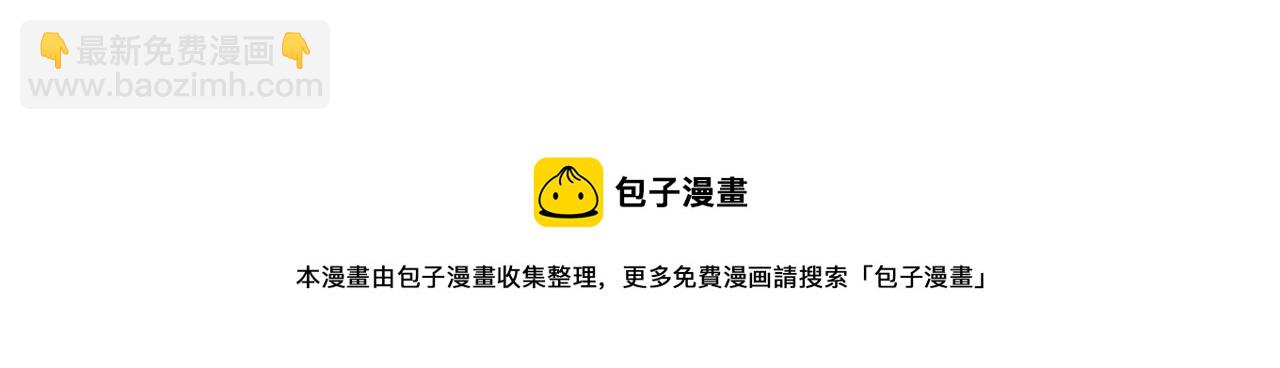 重生空間：大小姐不好惹 - 第382話 我一定會找到他們(2/3) - 5