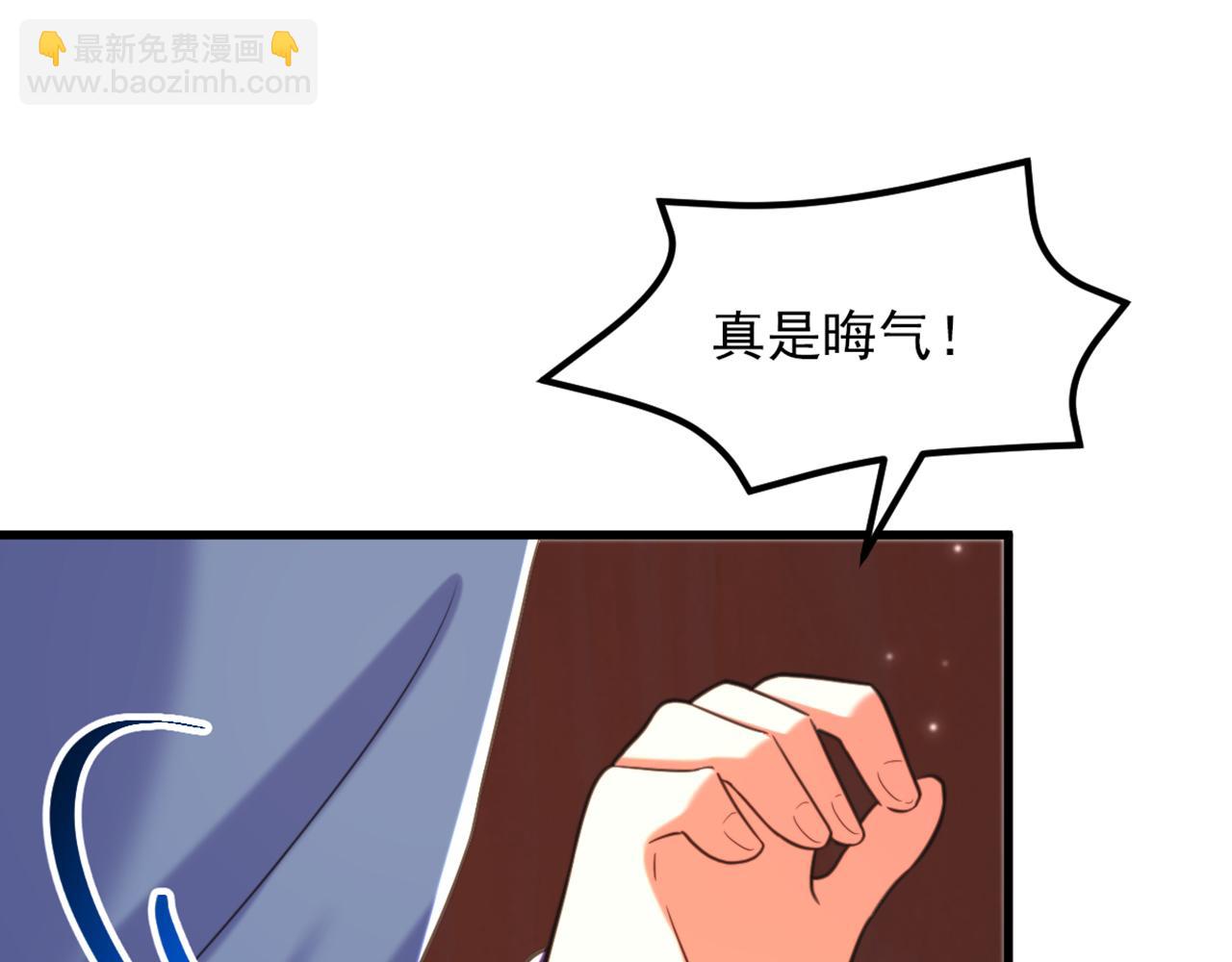 重生空間：大小姐不好惹 - 第384話 夠了，別叫了…(1/3) - 8