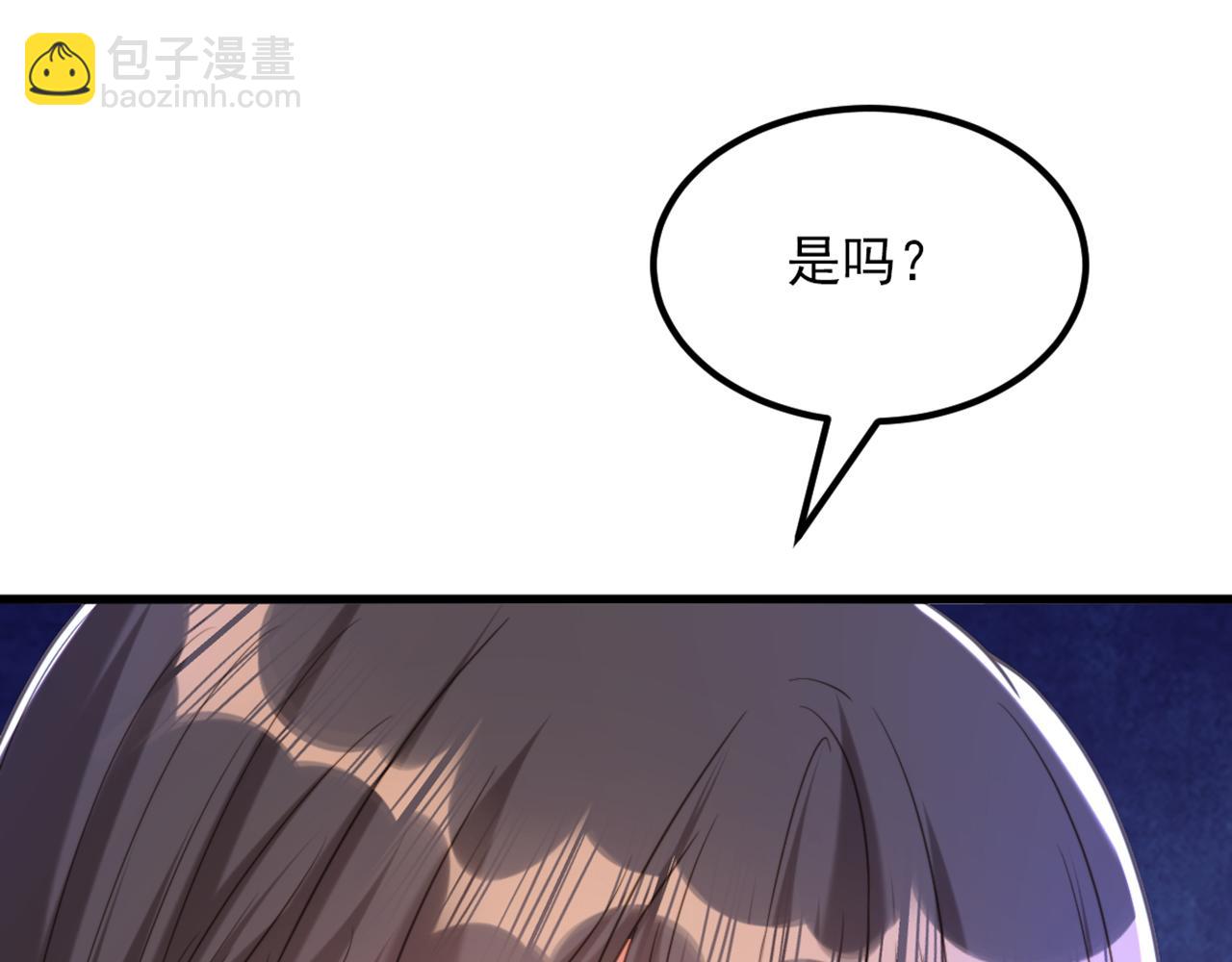 重生空間：大小姐不好惹 - 第384話 夠了，別叫了…(1/3) - 8