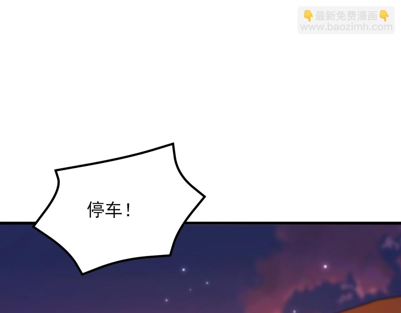 重生空間：大小姐不好惹 - 第384話 夠了，別叫了…(1/3) - 3