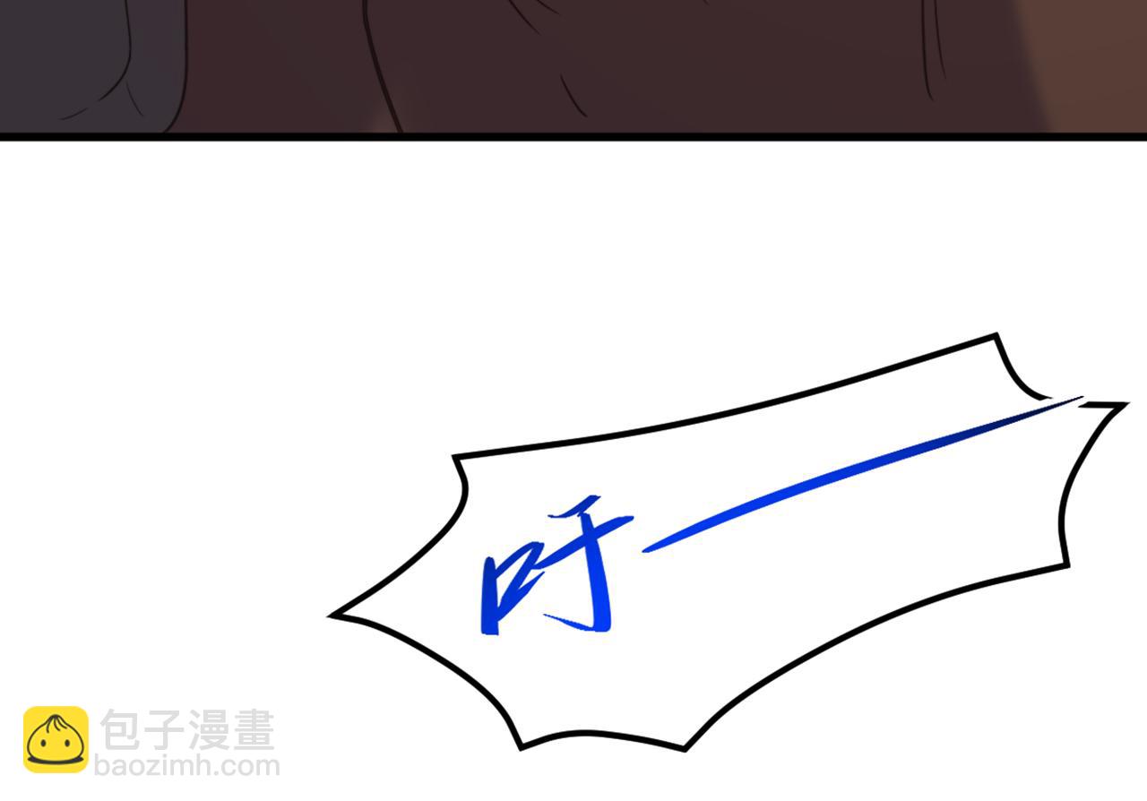 重生空間：大小姐不好惹 - 第384話 夠了，別叫了…(1/3) - 7