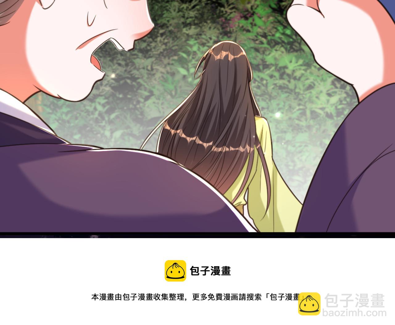 重生空間：大小姐不好惹 - 第384話 夠了，別叫了…(1/3) - 2