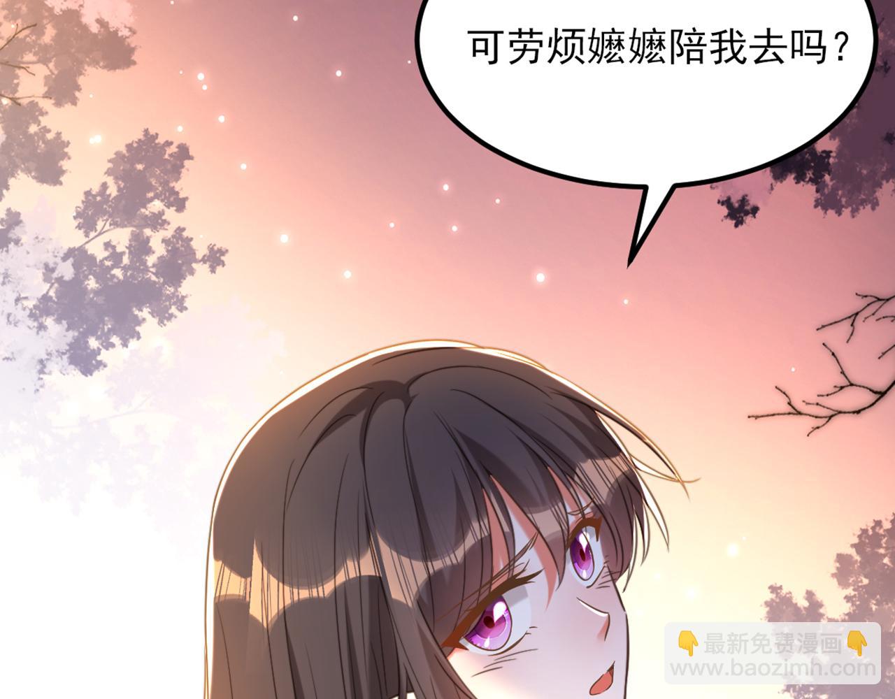 重生空間：大小姐不好惹 - 第384話 夠了，別叫了…(2/3) - 6