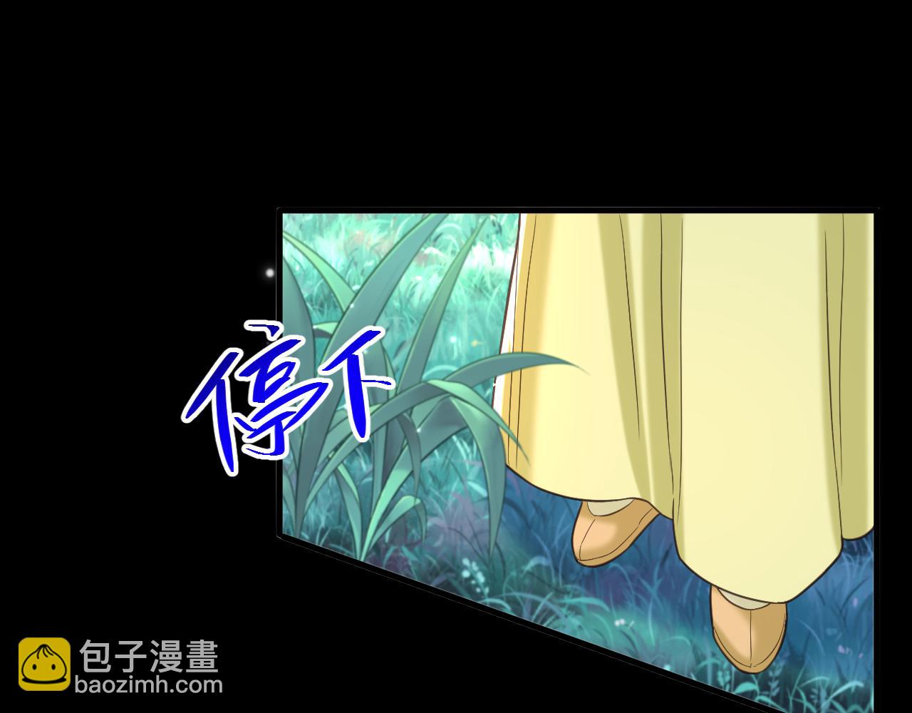 重生空間：大小姐不好惹 - 第384話 夠了，別叫了…(2/3) - 4