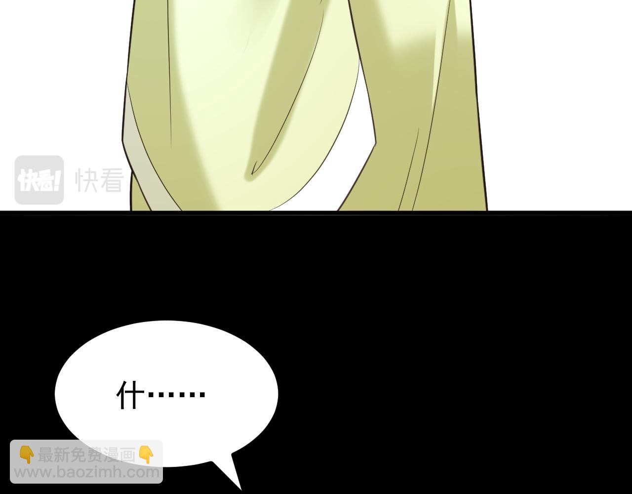 重生空間：大小姐不好惹 - 第384話 夠了，別叫了…(2/3) - 5