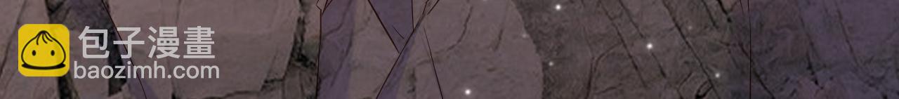 重生空間：大小姐不好惹 - 第384話 夠了，別叫了…(2/3) - 7