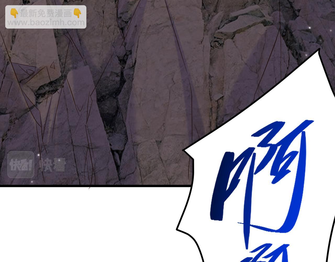 重生空間：大小姐不好惹 - 第384話 夠了，別叫了…(2/3) - 8