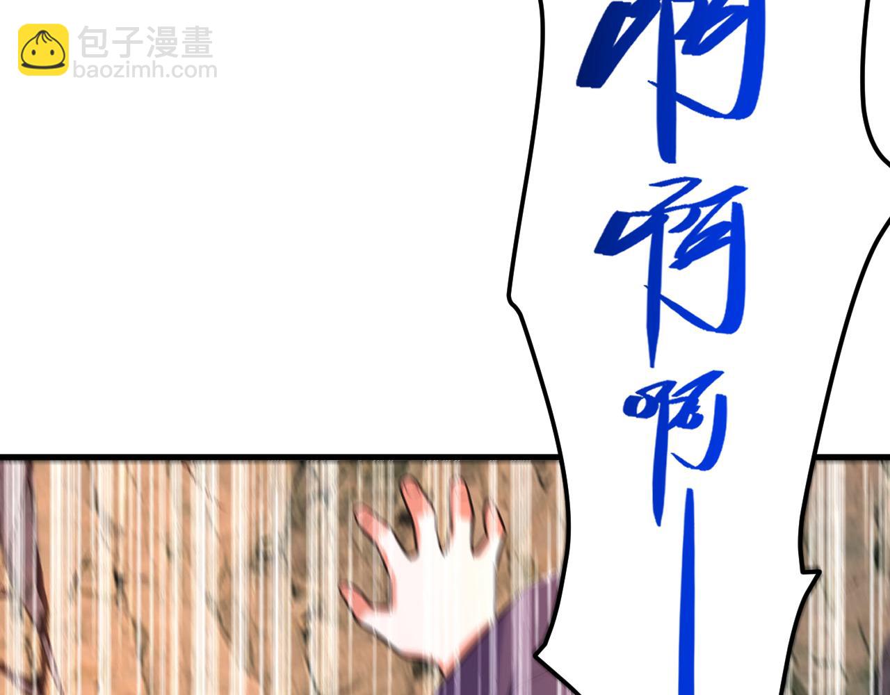 重生空間：大小姐不好惹 - 第384話 夠了，別叫了…(2/3) - 1