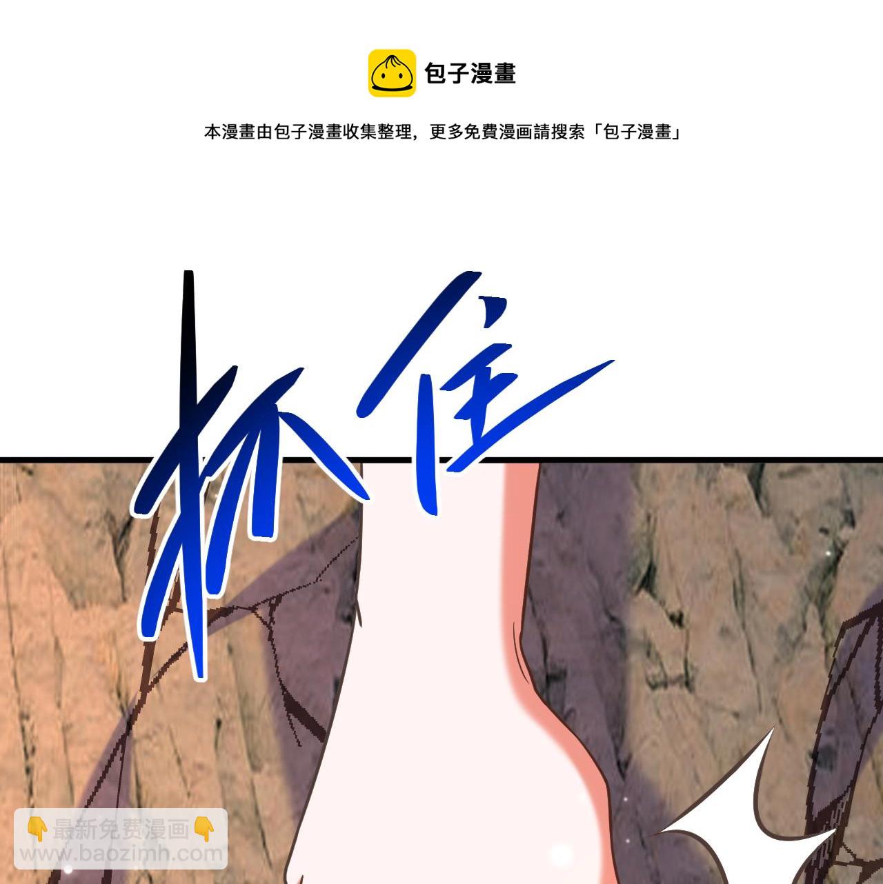 重生空間：大小姐不好惹 - 第384話 夠了，別叫了…(2/3) - 5