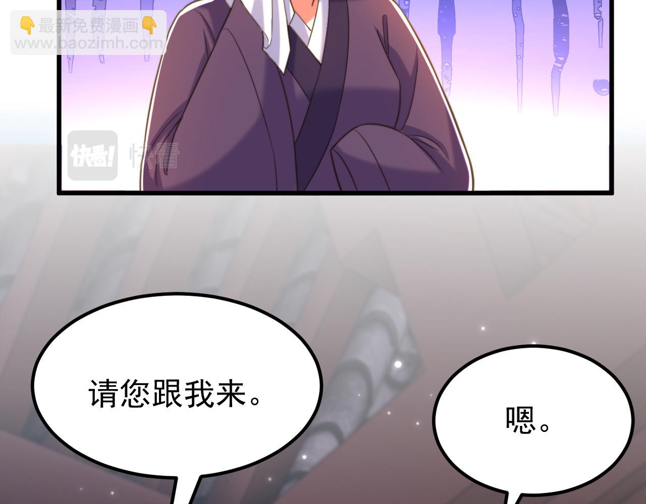 重生空間：大小姐不好惹 - 第386話 二小姐？我呸！(3/3) - 1