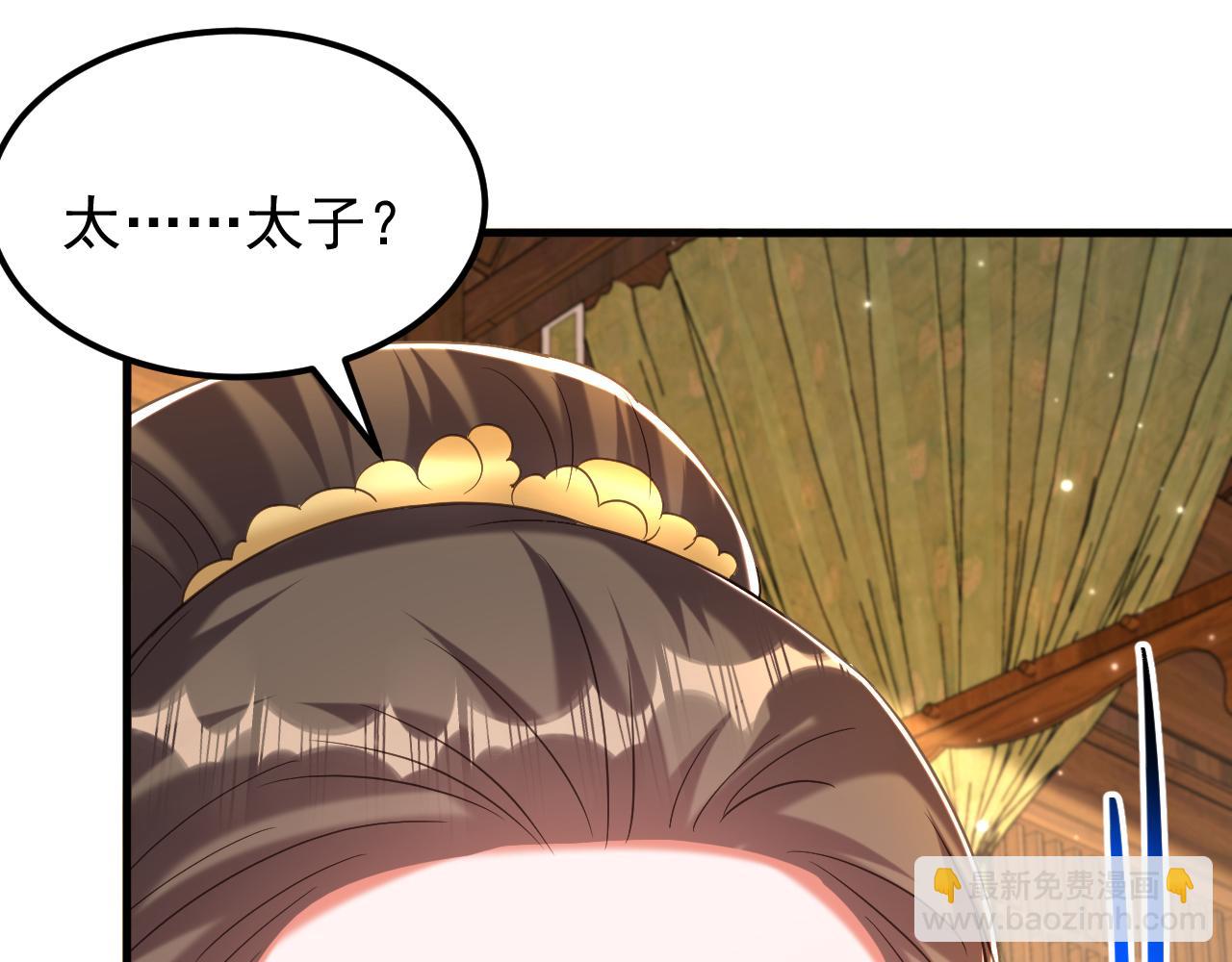 重生空間：大小姐不好惹 - 第386話 二小姐？我呸！(1/3) - 7