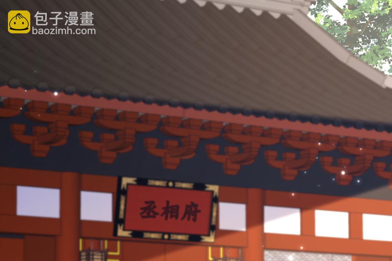 重生空間：大小姐不好惹 - 第386話 二小姐？我呸！(1/3) - 2