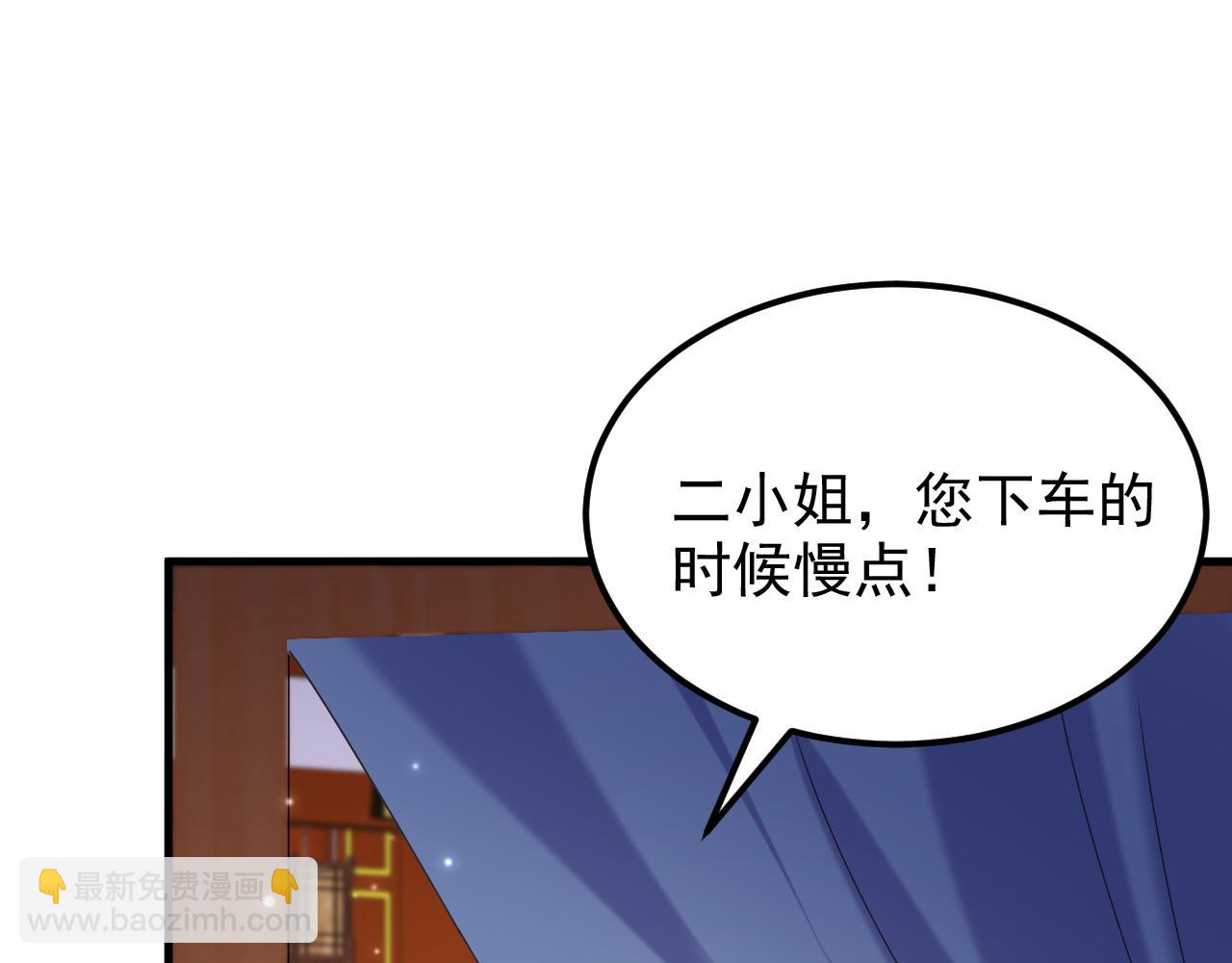 重生空間：大小姐不好惹 - 第386話 二小姐？我呸！(1/3) - 5