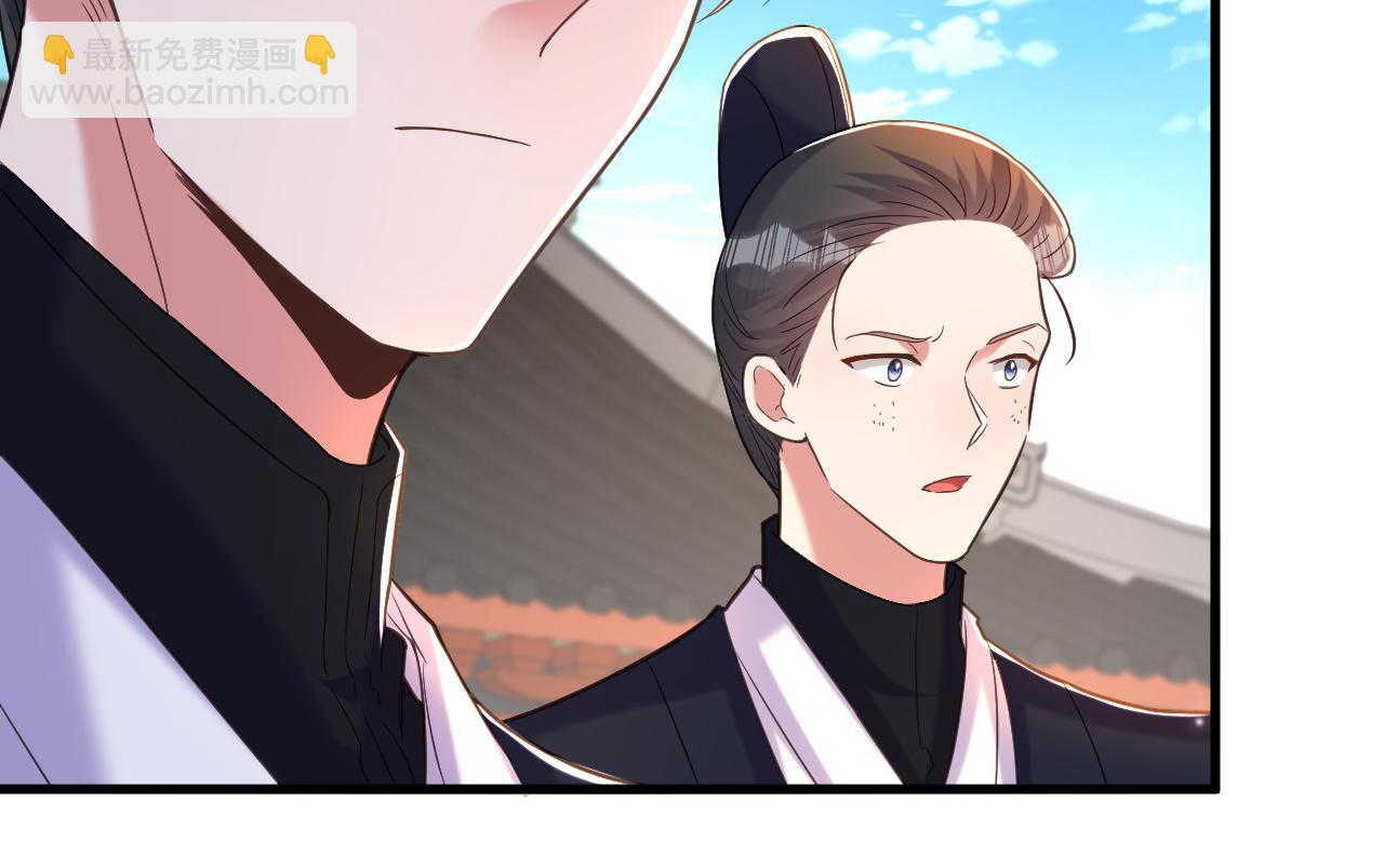 重生空間：大小姐不好惹 - 第386話 二小姐？我呸！(1/3) - 1