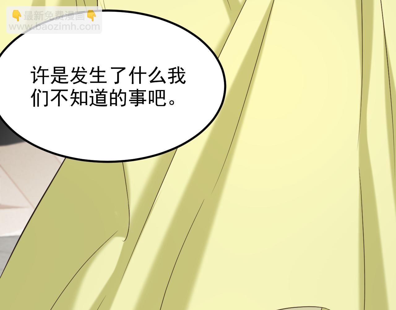 重生空間：大小姐不好惹 - 第386話 二小姐？我呸！(1/3) - 6