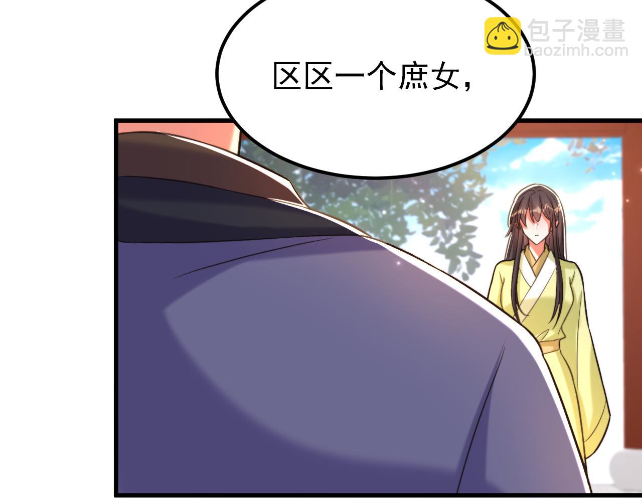 重生空間：大小姐不好惹 - 第386話 二小姐？我呸！(2/3) - 5