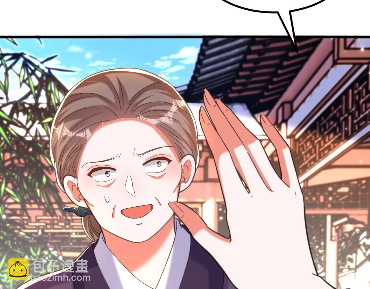 重生空間：大小姐不好惹 - 第386話 二小姐？我呸！(2/3) - 4