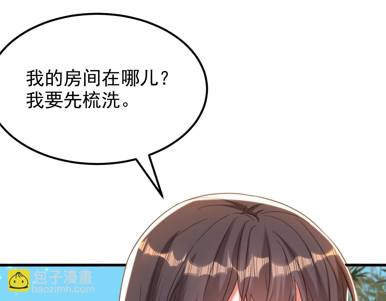 重生空間：大小姐不好惹 - 第386話 二小姐？我呸！(2/3) - 6
