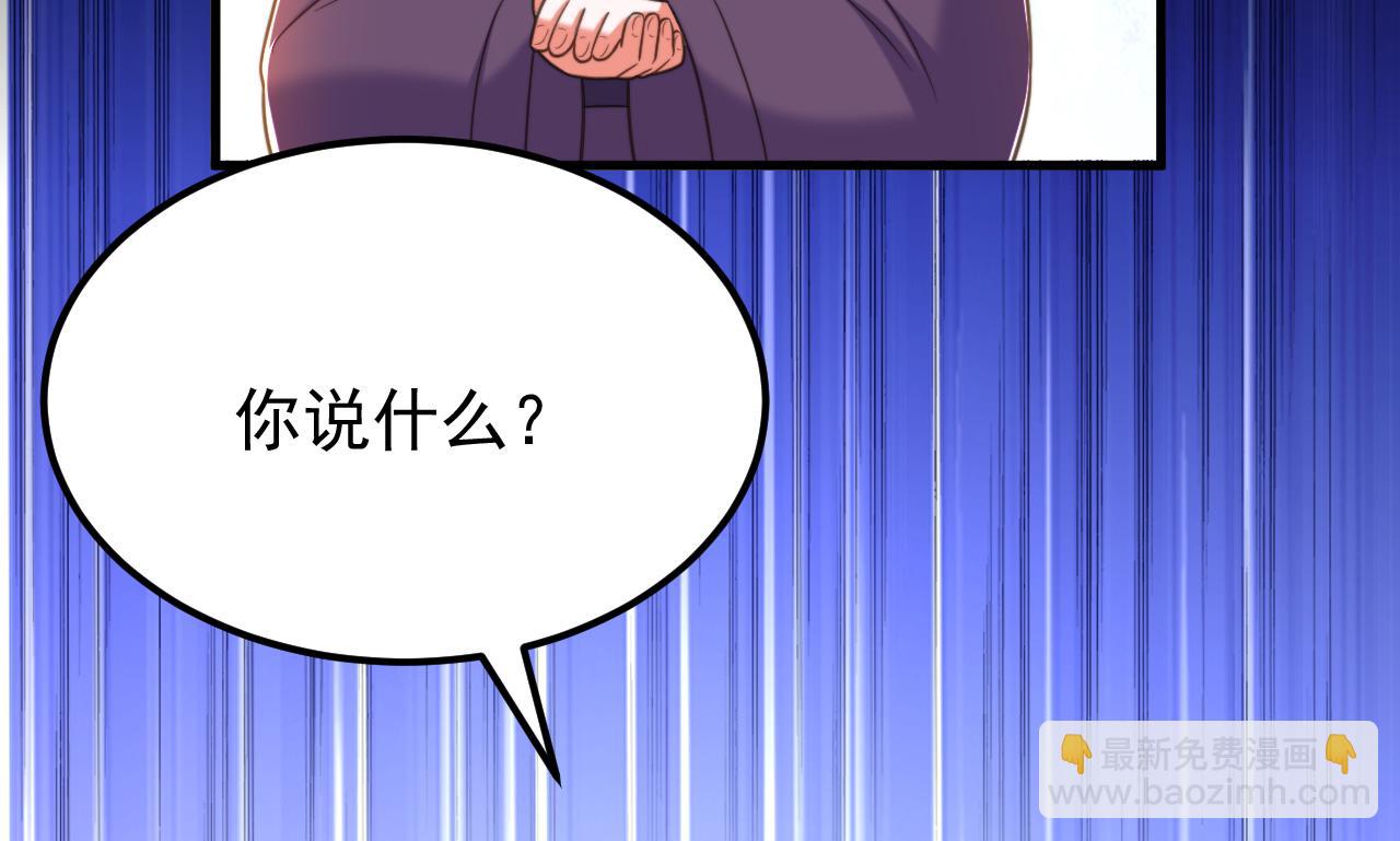 重生空間：大小姐不好惹 - 第386話 二小姐？我呸！(2/3) - 3