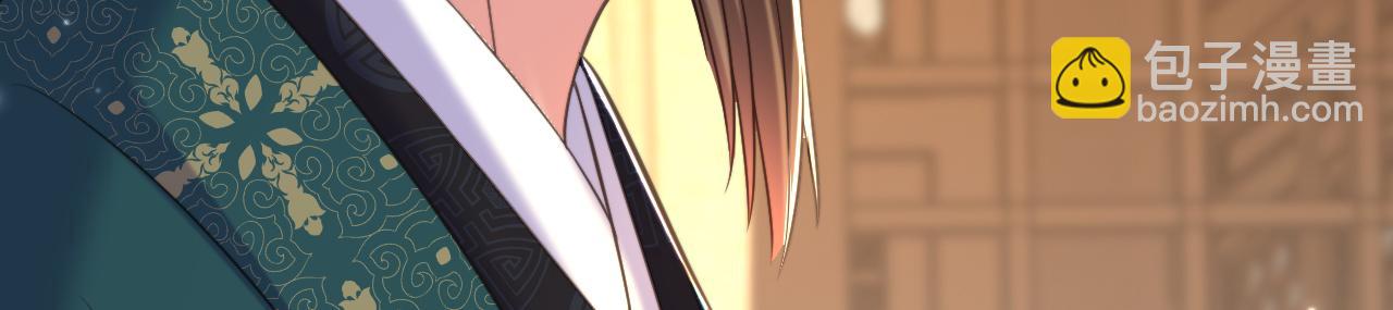 重生空間：大小姐不好惹 - 第388話 我的……婚事？(1/3) - 2