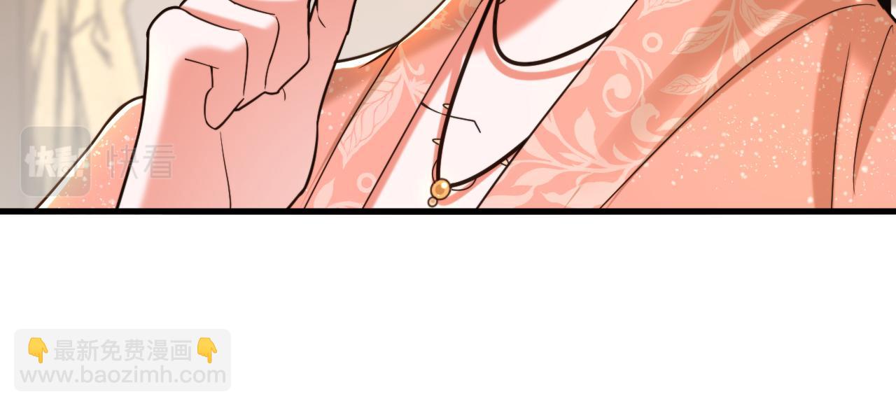 重生空間：大小姐不好惹 - 第388話 我的……婚事？(2/3) - 6