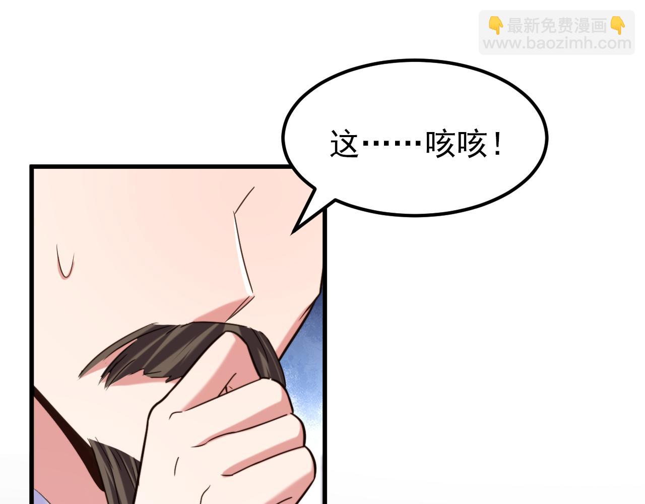 重生空間：大小姐不好惹 - 第388話 我的……婚事？(3/3) - 5