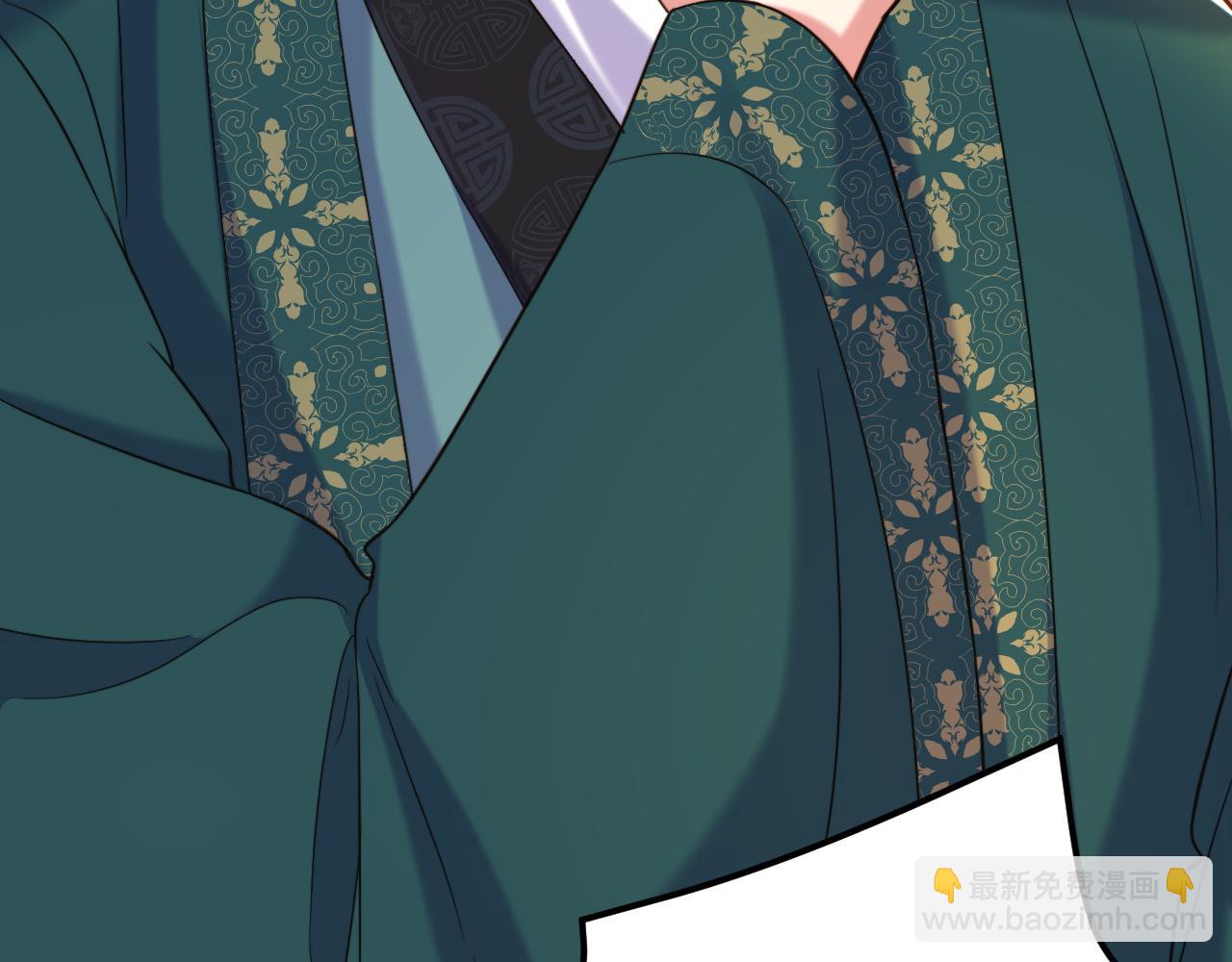 重生空間：大小姐不好惹 - 第388話 我的……婚事？(3/3) - 3