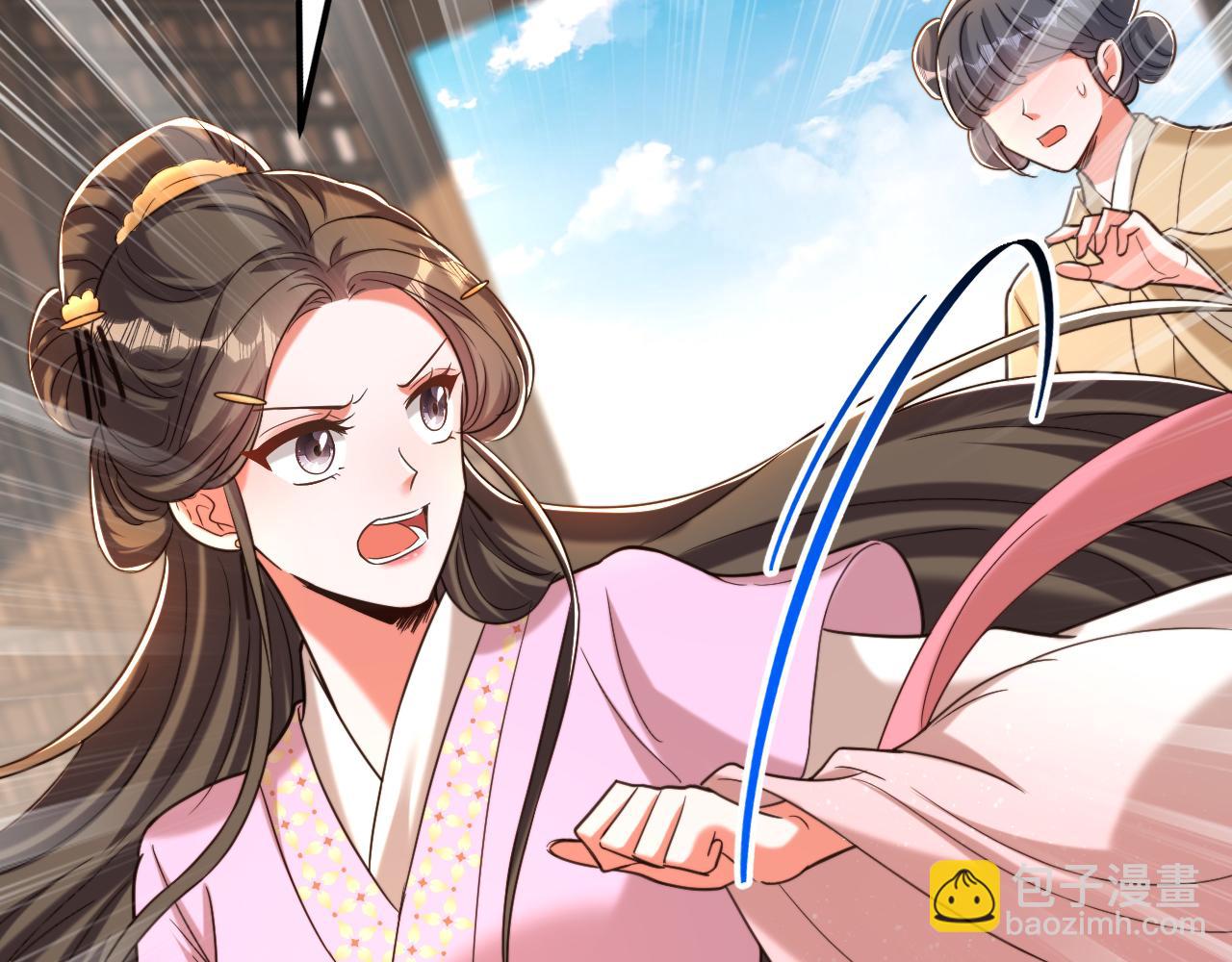 重生空間：大小姐不好惹 - 第388話 我的……婚事？(3/3) - 6