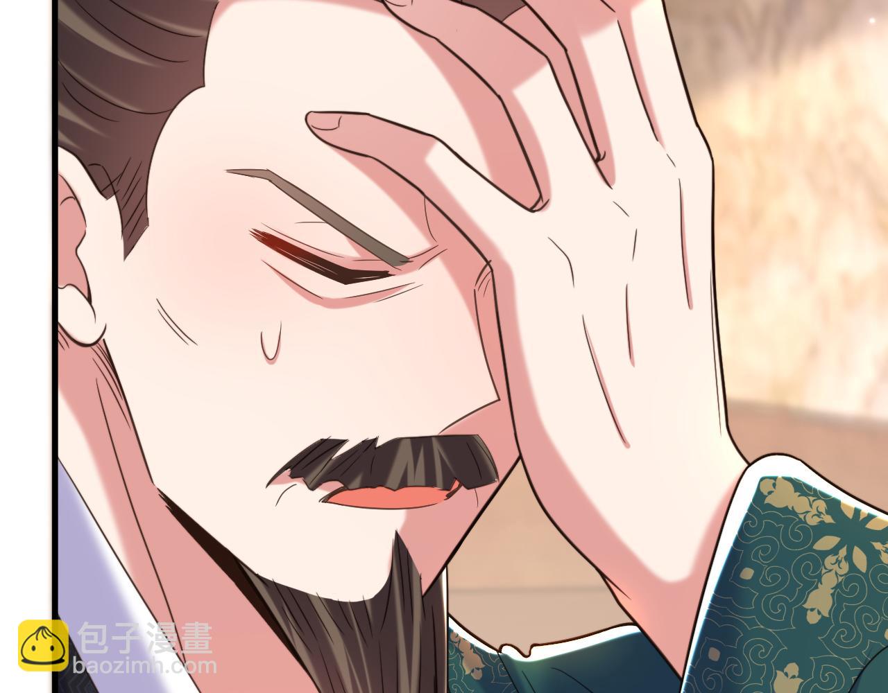 重生空間：大小姐不好惹 - 第388話 我的……婚事？(3/3) - 5