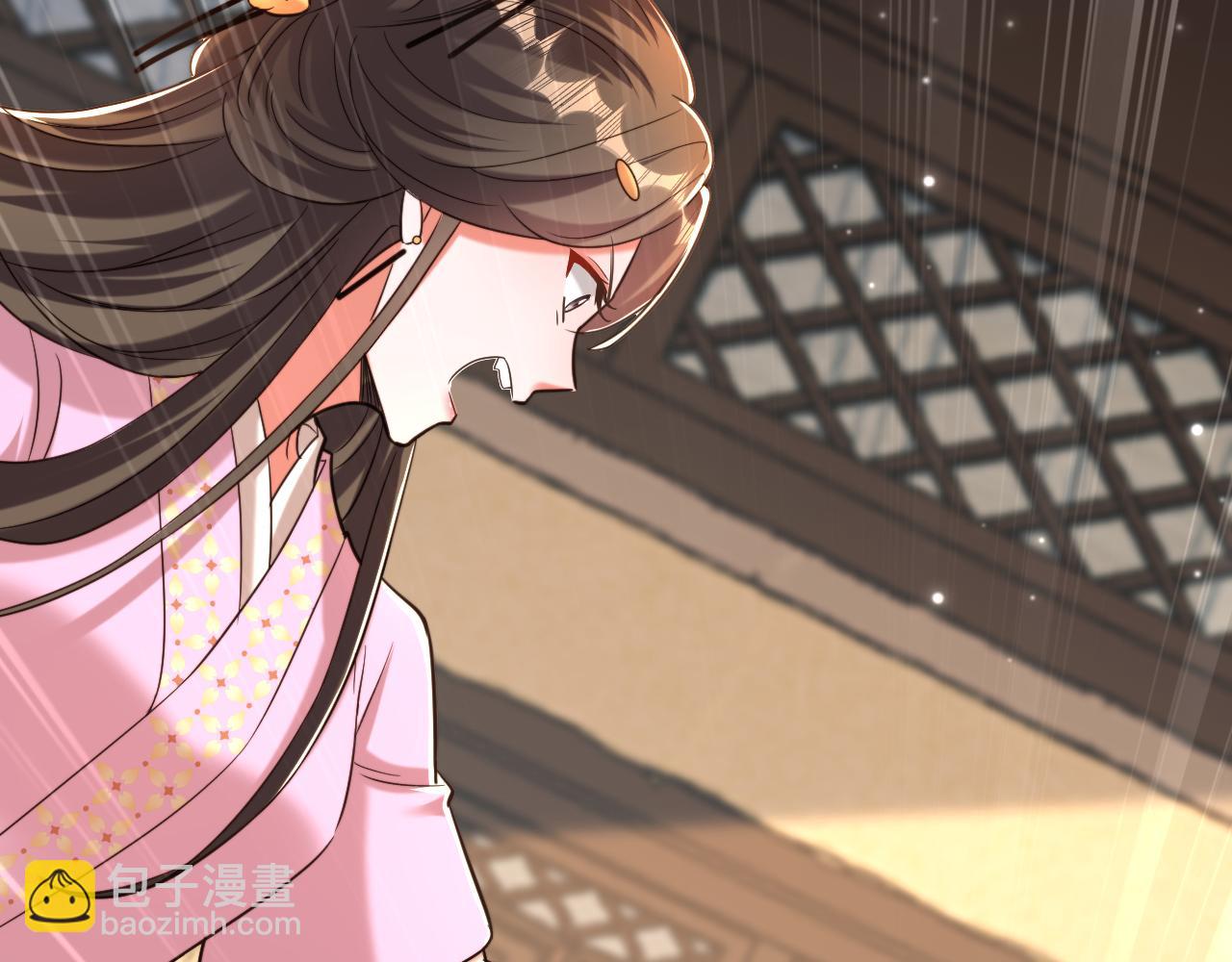 重生空間：大小姐不好惹 - 第388話 我的……婚事？(3/3) - 2