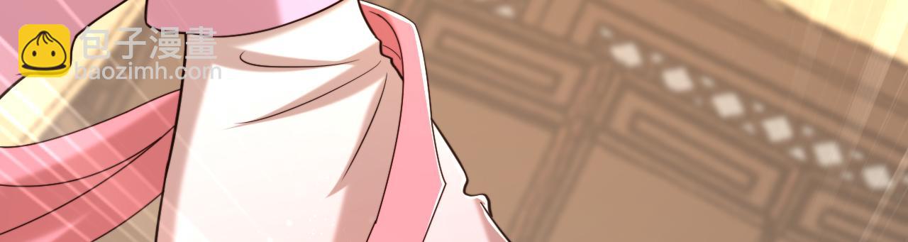 重生空間：大小姐不好惹 - 第388話 我的……婚事？(3/3) - 3