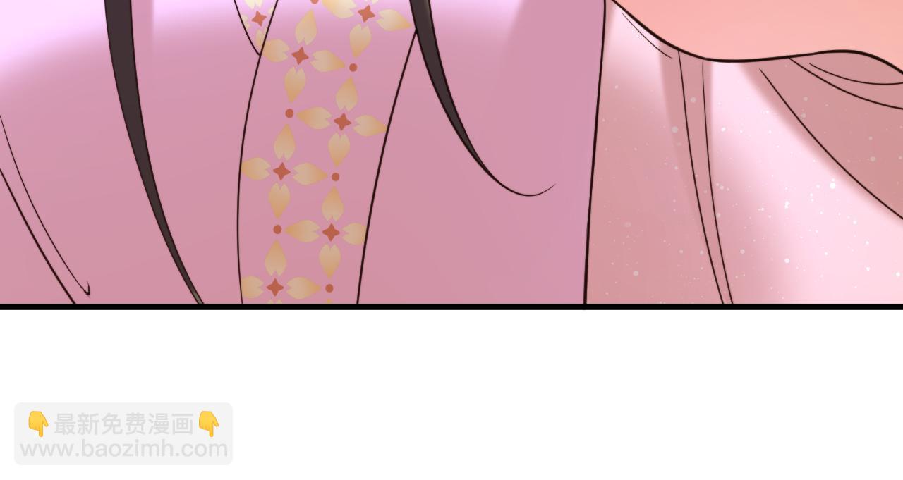 重生空間：大小姐不好惹 - 第388話 我的……婚事？(3/3) - 4