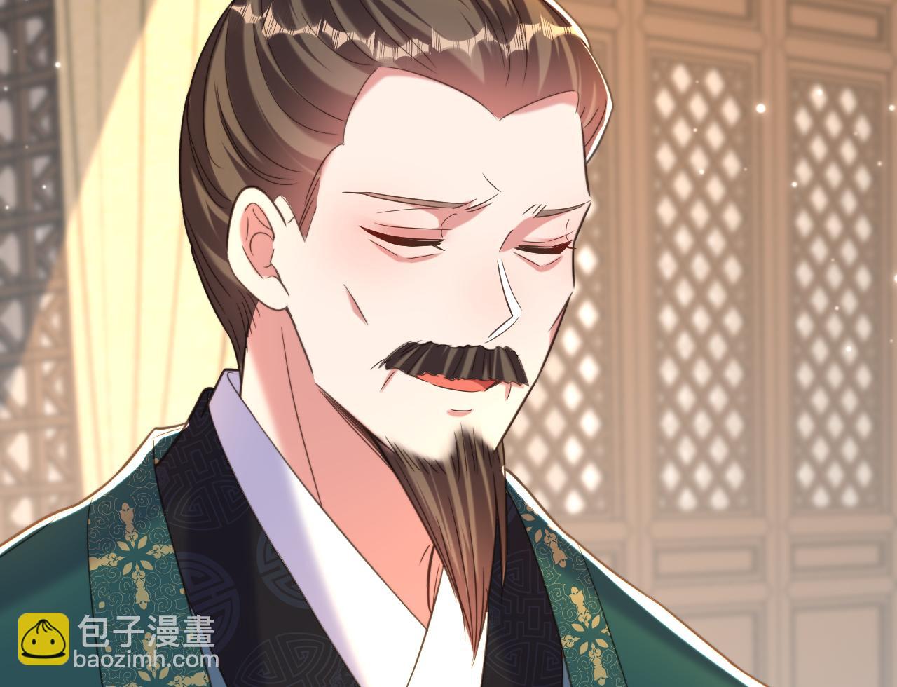 重生空間：大小姐不好惹 - 第388話 我的……婚事？(1/3) - 7