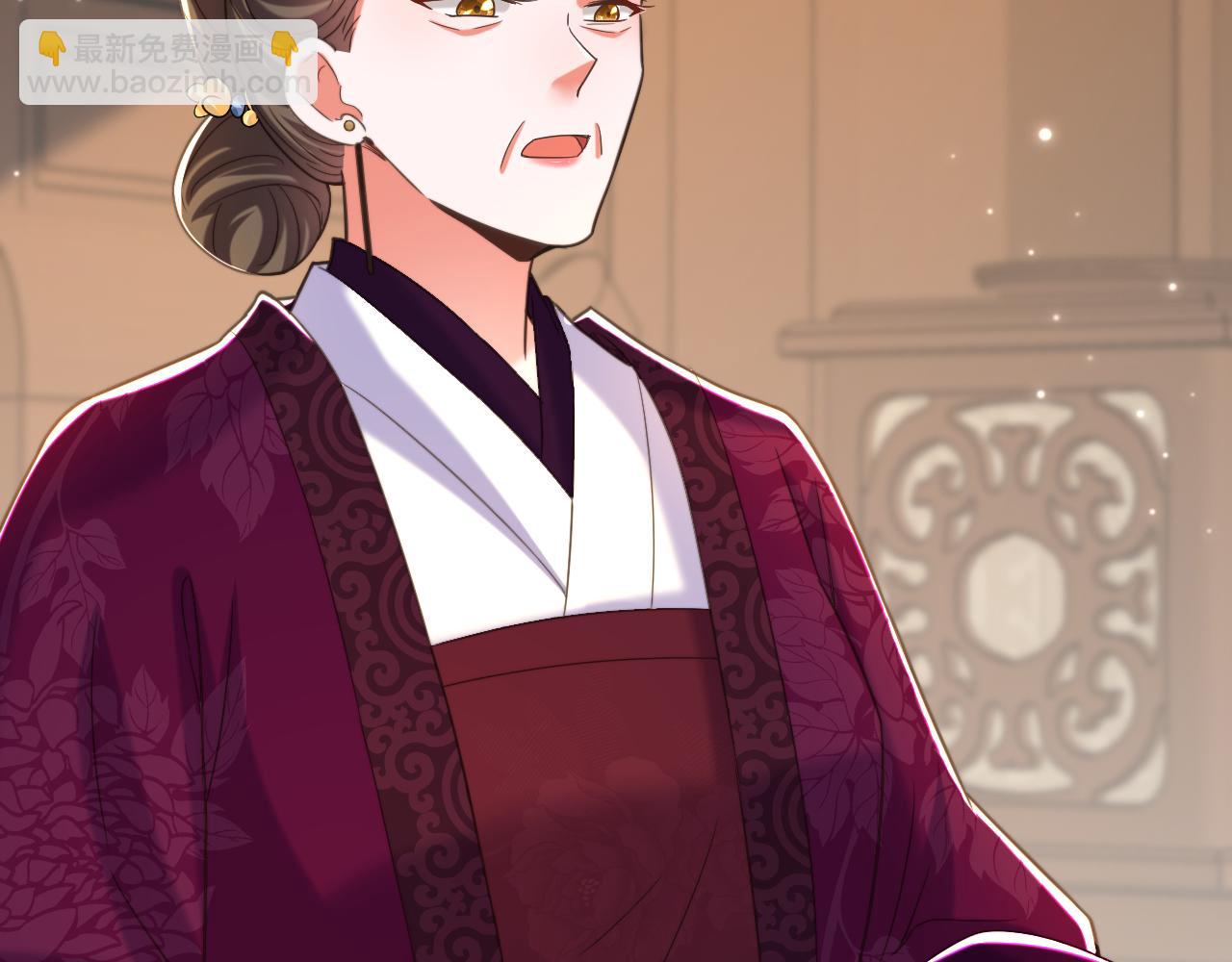 重生空間：大小姐不好惹 - 第388話 我的……婚事？(1/3) - 4