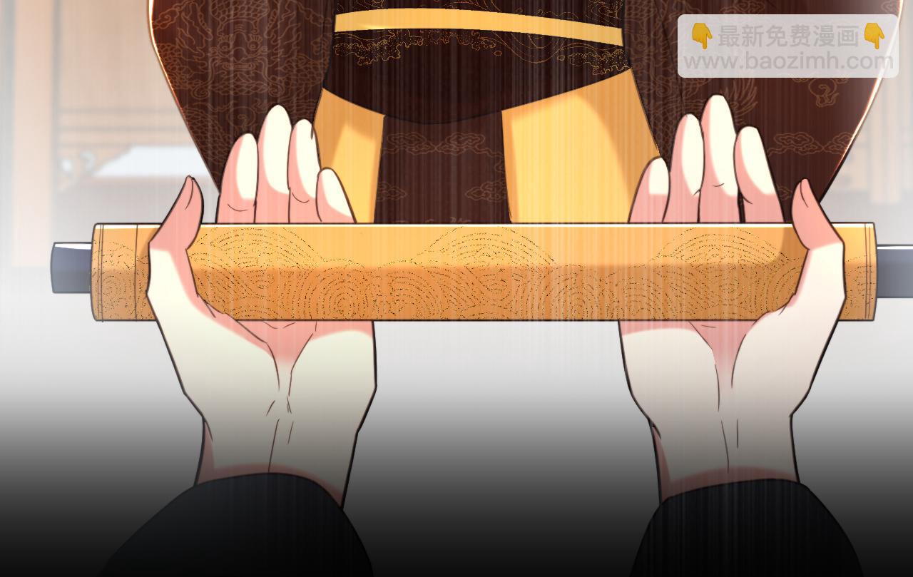 重生空間：大小姐不好惹 - 第388話 我的……婚事？(2/3) - 7