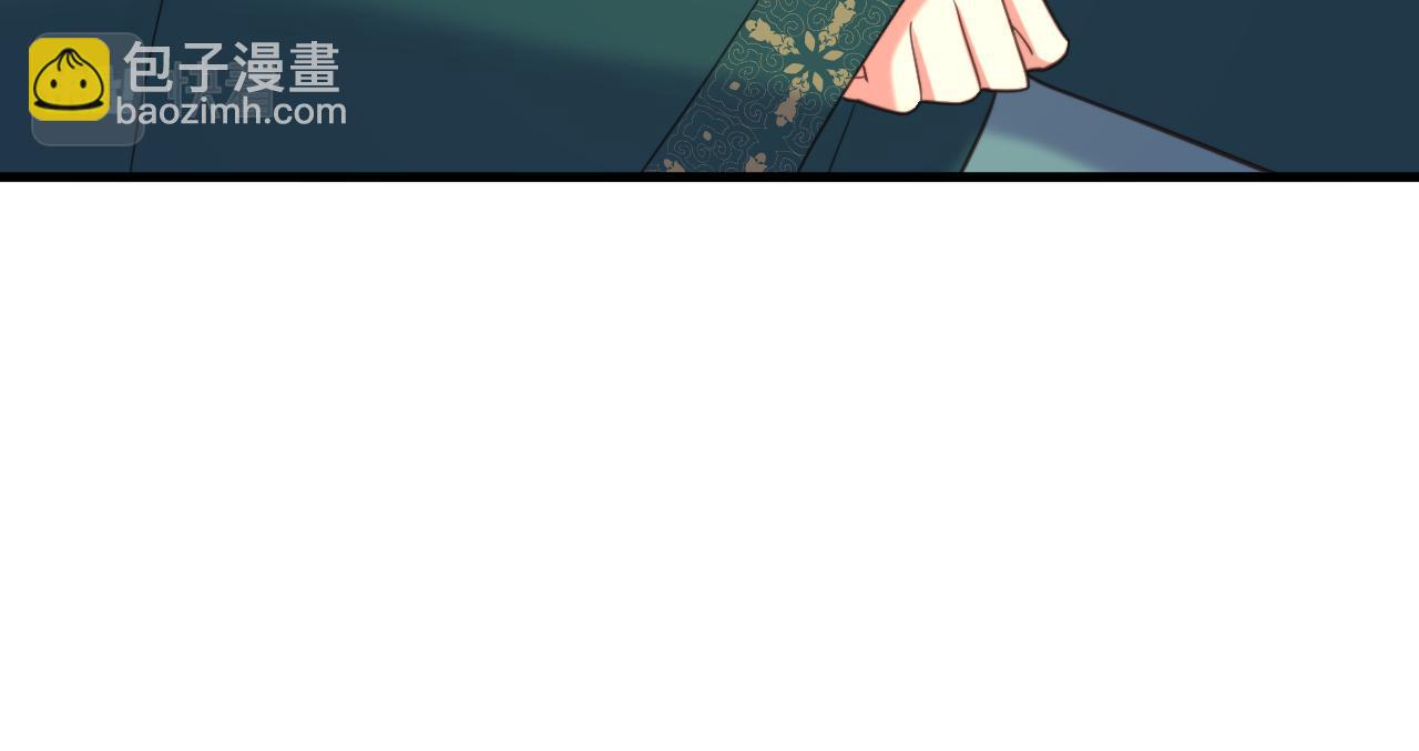 重生空間：大小姐不好惹 - 第388話 我的……婚事？(2/3) - 3