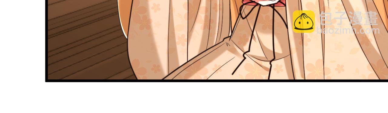 重生空間：大小姐不好惹 - 第388話 我的……婚事？(2/3) - 1