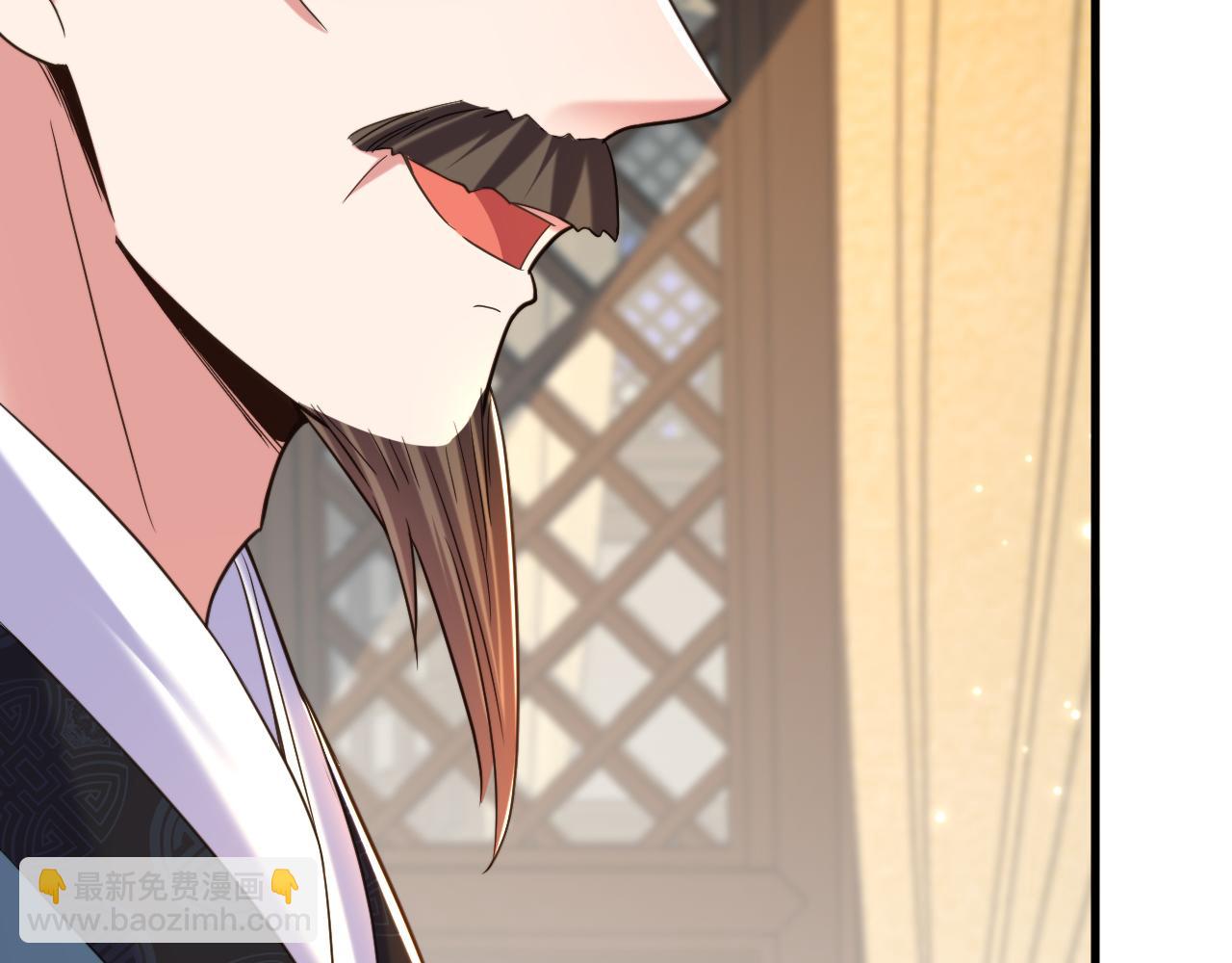 重生空間：大小姐不好惹 - 第388話 我的……婚事？(2/3) - 3